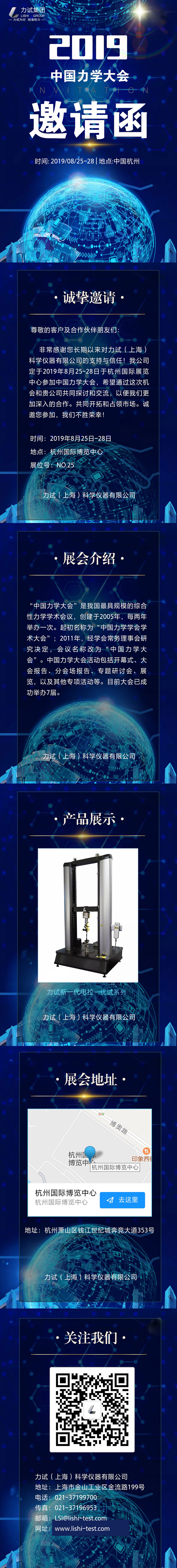 乐鱼体育leyu(中国)官方网站